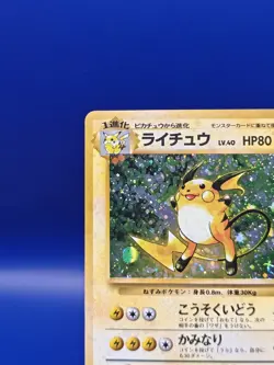Raichu No. 026 Holo Rare Base Set Japanese Pokemon Card TCG 1996 Pocket Monster - Image 4