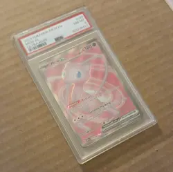 Pokemon Mew ex 193/165 Ultra Rare PSA 8 Holo Scarlet & Violet 151 2023 - Image 5