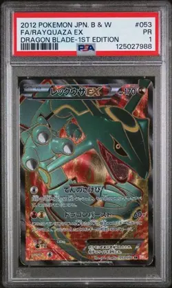 2012 POKEMON JPN B&W DRAGON BLADE 1ST ED #053 FULL ART/RAYQUAZA EX PSA 1 POP 12 - Image 2