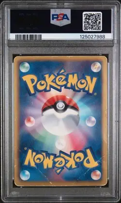 2012 POKEMON JPN B&W DRAGON BLADE 1ST ED #053 FULL ART/RAYQUAZA EX PSA 1 POP 12 - Image 4