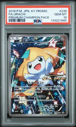 2016 POKEMON JPN XY PROMO PREM CHAMP PACK #235 FULL ART/JIRACHI PSA 10 - Image 1