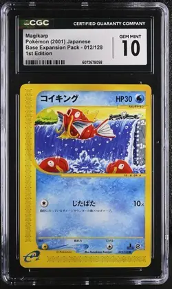CGC 10 Magikarp 012/128 1st Edition Pokemon Japanese Base Expedition Expansion - Image 1