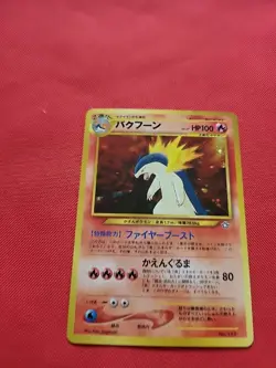 Pokemon: Typhlosion No. 157 Japanese Neo Genesis Holo Rare Vintage - LP - A85 - Image 3