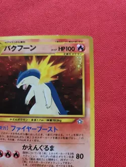 Pokemon: Typhlosion No. 157 Japanese Neo Genesis Holo Rare Vintage - LP - A85 - Image 5