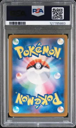 2025 POKEMON JPN SV-P PROMO ILLUSTRATION CONTEST 2024 #242 PIKACHU PSA 10 - Image 2