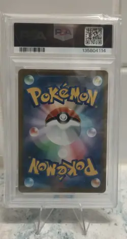 2021 Pokemon Japanese SWSH VMax Climax #223 FA Pikachu VMax PSA 10 GEM MINT - Image 3
