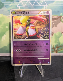 *RARE* Xatu 043/070 Soulsilver Collection L1 1st Ed Japanese Pokemon Card *M/HP* - Image 1