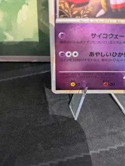 *RARE* Xatu 043/070 Soulsilver Collection L1 1st Ed Japanese Pokemon Card *M/HP* - Image 3