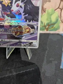 *RARE* Mightyena 072/067 VMAX Climax S9A CHR Japanese Pokemon Card *Mint/NM* 2 - Image 4