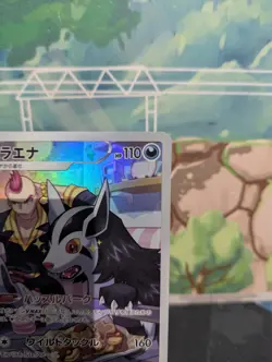 *RARE* Mightyena 072/067 VMAX Climax S9A CHR Japanese Pokemon Card *Mint/NM* 2 - Image 5