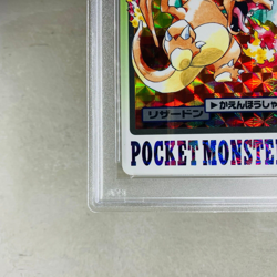 PSA 7 Pokemon Carddass Charizard 006 Holo Prism 1997 Bandai Japanese Vintage - Image 4
