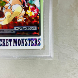 PSA 7 Pokemon Carddass Charizard 006 Holo Prism 1997 Bandai Japanese Vintage - Image 5