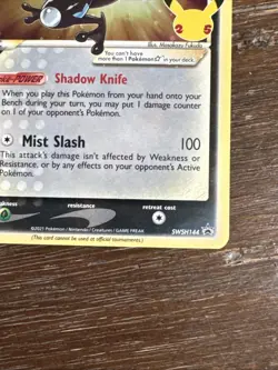 2021 Pokemon Celebrations SWSH 144 Greninja Gold Star Black Star Promo NM - Image 2