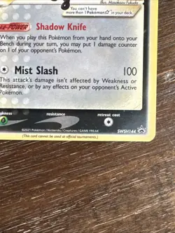 2021 Pokemon Celebrations SWSH 144 Greninja Gold Star Black Star Promo NM - Image 2