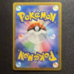 Charmeleon Holo 084/742 MC Start Deck 100Japanese Pokemon 2025 NM - Image 2