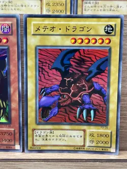 Yugioh OCG PP3 set Blue Eyes Ultimate Dragon Magician of Black Chaos etc - Image 2