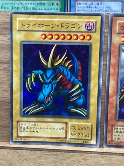Yugioh OCG PP3 set Blue Eyes Ultimate Dragon Magician of Black Chaos etc - Image 4