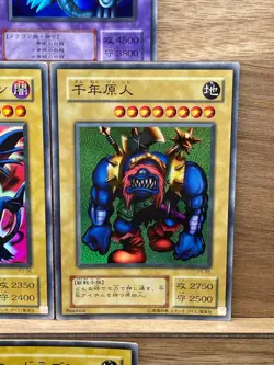 Yugioh OCG PP3 set Blue Eyes Ultimate Dragon Magician of Black Chaos etc - Image 5