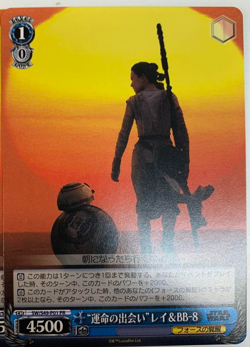Weiss Schwarz "Encounter of Fate" Rey & BB-8 SW/S49-P01 PR - Image 1