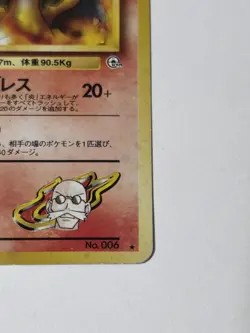 Blaine's Charizard Holo No.006 Gym 2 Challenge - Japanese Pokemon Card - 1999 - Image 2