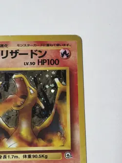 Blaine's Charizard Holo No.006 Gym 2 Challenge - Japanese Pokemon Card - 1999 - Image 5