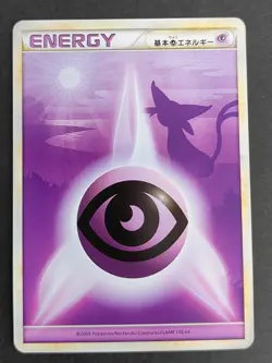 2010 Japanese HGSS Pokemon Energy silhouette Card Set NM Espeon Legend eb100 - Image 1