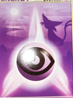 2010 Japanese HGSS Pokemon Energy silhouette Card Set NM Espeon Legend eb100 - Image 4