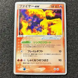 Moltres ex 009/PLAY - 009 Play Player's Club PROMO Holo Pokemon Card Japanese - Image 1