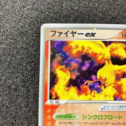Moltres ex 009/PLAY - 009 Play Player's Club PROMO Holo Pokemon Card Japanese - Image 2