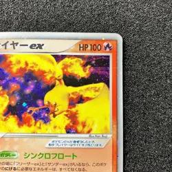Moltres ex 009/PLAY - 009 Play Player's Club PROMO Holo Pokemon Card Japanese - Image 3