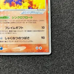 Moltres ex 009/PLAY - 009 Play Player's Club PROMO Holo Pokemon Card Japanese - Image 4