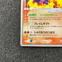 Moltres ex 009/PLAY - 009 Play Player's Club PROMO Holo Pokemon Card Japanese - Image 5