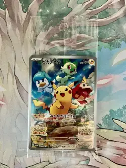 Japanese Pikachu 001/SV-P Scarlet Violet Promo Sealed Pokemon Card - Image 1