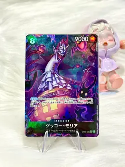 Gecko Moria (Alt Art) OP06-086 SR ONE PIECE Card The Best PRB-01 Japanese - Image 1