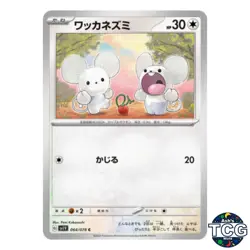 Tandemaus C 064/078 SV1V Violet EX Pokemon Card Japanese - Image 1