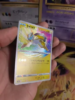 Pokemon Karte Card Holo Raikou Legendary Heartbeat Amazing Rare japanese NM - Image 3