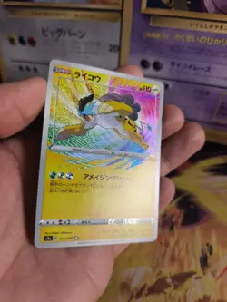 Pokemon Karte Card Holo Raikou Legendary Heartbeat Amazing Rare japanese NM - Image 4