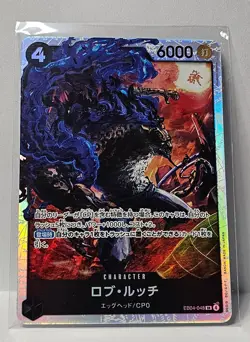 Rob Lucci SR EB04-048 Japanese ONE PIECE Card EGGHEAD CRISIS - NM - Image 1