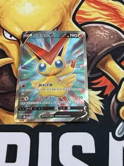 Pokemon Card Victini v CS3.5C-070 Sword&Shield US SELLER - Image 1