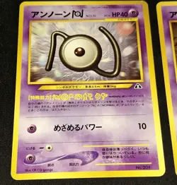 Neo Premium File 2 Promo Promotional Pokemon TCG Cards Unown E & Unown N - Image 2