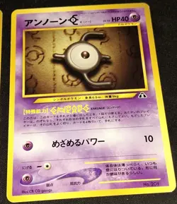 Neo Premium File 2 Promo Promotional Pokemon TCG Cards Unown E & Unown N - Image 3