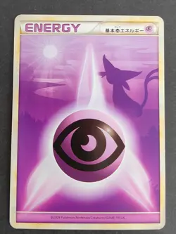 3 Pokemon Cards Energy ESPEON Silhouette Japanese TCG Legend Basic Energy eb170 - Image 2