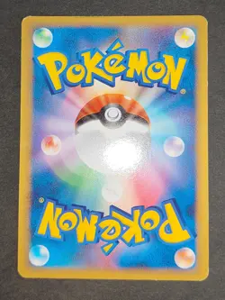 3 Pokemon Cards Energy ESPEON Silhouette Japanese TCG Legend Basic Energy eb170 - Image 4