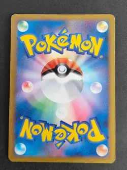 3 Pokemon Cards Energy ESPEON Silhouette Japanese TCG Legend Basic Energy eb170 - Image 5