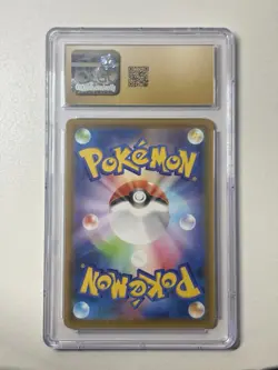 2021 Pokemon JPN Eevee Heroes Glaceon VMAX RRR Holo #025/069 CGC 10 Pristine - Image 2