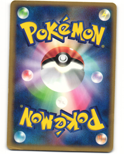 Typhlosion ex Pokemon TCG Miracle Desert 013/053 MP - Image 2