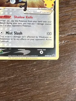 2021 Pokemon Celebrations SWSH 144 Greninja Gold Star Black Star Promo NM-MT/+ - Image 2