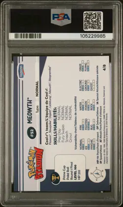 PSA 8 - 2000 - DANONE POKEMON STADIUM TIP SHINY - #4 MEOWTH (Pop: 8) - Image 3