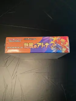 Pokemon Heat Wave Arena - Japanese Factory Sealed Booster Box - 30 Packs - Image 3
