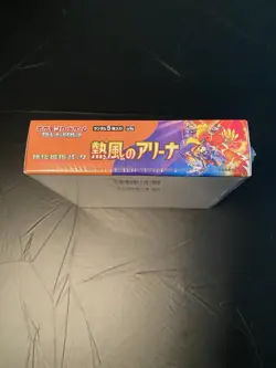 Pokemon Heat Wave Arena - Japanese Factory Sealed Booster Box - 30 Packs - Image 5